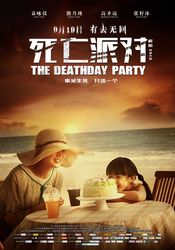 Poster The Deathday Party