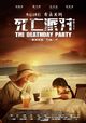 Film - The Deathday Party