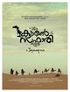 Film - Camel Safari