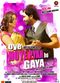 Film Oye Hoye Pyar Ho Gaya