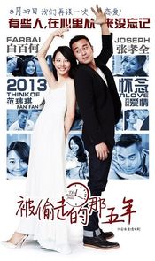 Poster Bei tou zou de na wu nian