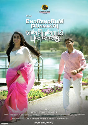 Endrendrum Punnagai poster