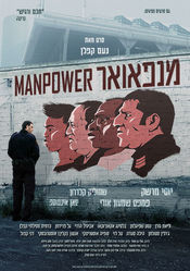 Poster Manpower