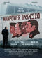 Film Manpower