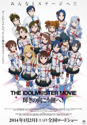 Poster The iDOLM@STER Movie: Kagayaki no mukougawa e