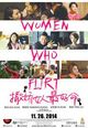 Film - Women Who Flirt