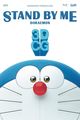 Film - Stand by Me Doraemon