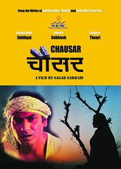 Poster Chausar