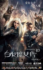 Poster The White Haired Witch of Lunar Kingdom