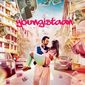 Poster 2 Youngistaan