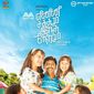 Poster 1 What Is the Noise at This Time? (Enna Satham Indha Neram)