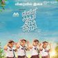 Poster 2 What Is the Noise at This Time? (Enna Satham Indha Neram)