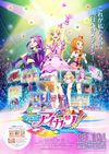 Aikatsu!