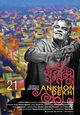 Film - Ankhon Dekhi