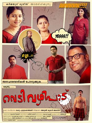 Vedivazhipadu poster