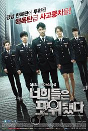 Poster There Are No Rookie Detectives