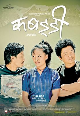 Kabarddi poster