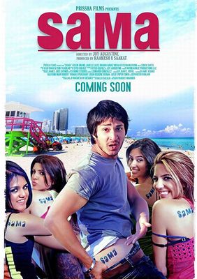 Sama poster