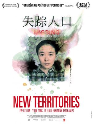 New Territories poster