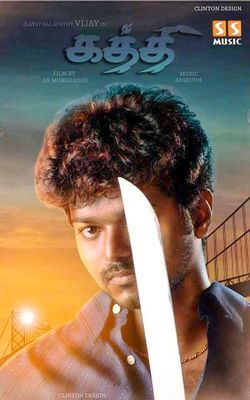 Kaththi poster