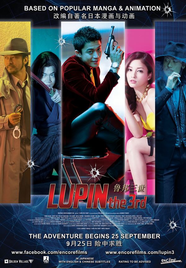 Lupin The Iiird Jigen Daisuke No Bohyo Lupin the IIIrd: Jigen Daisuke no Bohyo - Lupin the IIIrd: Jigen