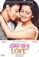 Film - Ishq Wala Love