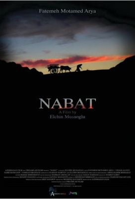 Nabat poster