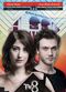 Film Maral: En Güzel Hikayem