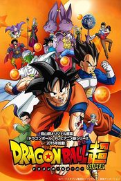 Poster Dragon Ball Super: Doragon bôru cho