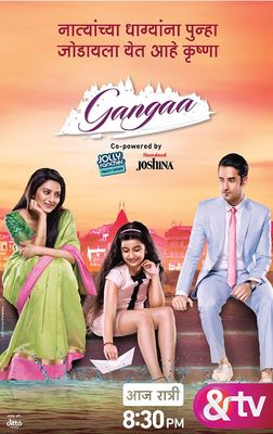 Gangaa poster