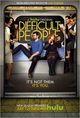 Film - Difficult People