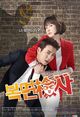 Film - Episode #1.5