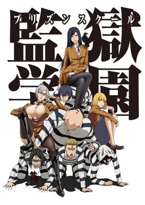 Prison School poster