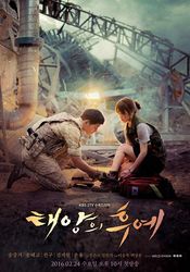 Poster Tae-yang-eui hoo-ye