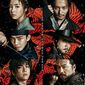 Poster 1 Six Flying Dragons