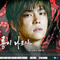 Poster 3 Six Flying Dragons