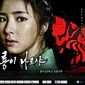 Poster 8 Six Flying Dragons