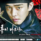 Poster 6 Six Flying Dragons