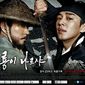Poster 11 Six Flying Dragons