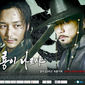Poster 7 Six Flying Dragons