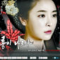 Poster 9 Six Flying Dragons
