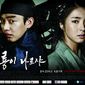 Poster 10 Six Flying Dragons