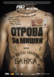 Poster Mouse Poison or How to Open a Bank