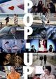 Film - Pop-Up