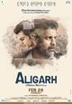 Film - Aligarh