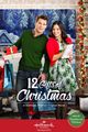 Film - The 12 Gifts of Christmas