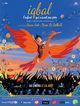 Film - Iqbal, a Tale of a Fearless Child