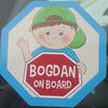 bogdan.udriste